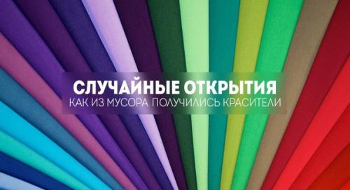 Все натуральное, в том числе цвета, сегодня очень популярно.  