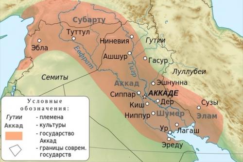 Тайна аккадского царства: ученые выяснили причину исчезновения древнего государства. 01 Тайна аккадского царства: ученые выяснили причину исчезновения древнего государства. 01