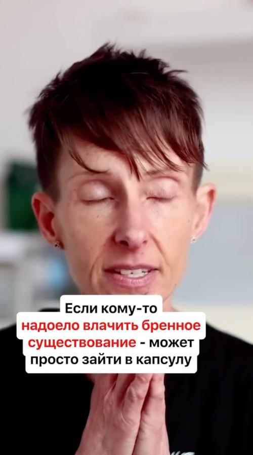 В Швейцарии появились капсулы для Самостоятельного Ухода - устройства, которые любой желающий может заказать. 01