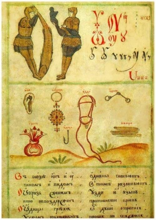 7 загадок кириллицы. 06