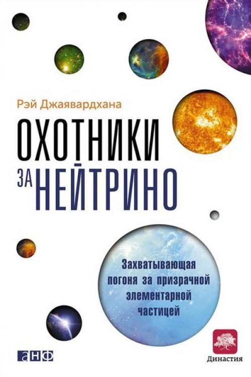 Мы рекомендуем к чтению: 04 Мы рекомендуем к чтению: 04