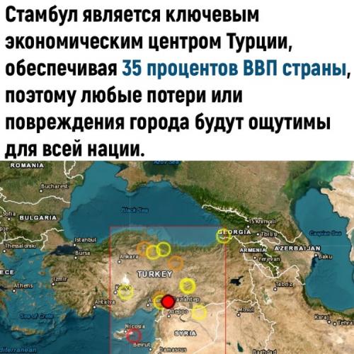 Земли греков и армян не дают спокойно жить туркам. 02