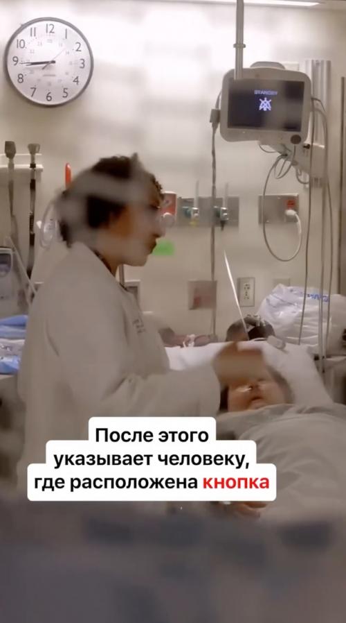 В Швейцарии появились капсулы для Самостоятельного Ухода - устройства, которые любой желающий может заказать. 05