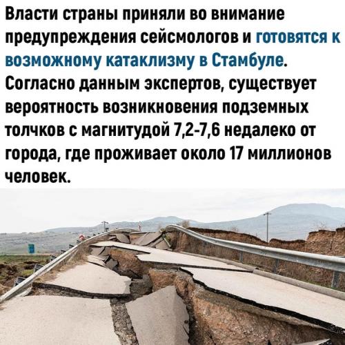 Земли греков и армян не дают спокойно жить туркам. 01