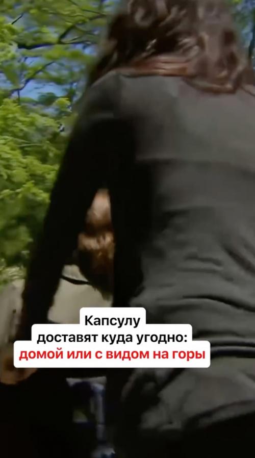 В Швейцарии появились капсулы для Самостоятельного Ухода - устройства, которые любой желающий может заказать. 03