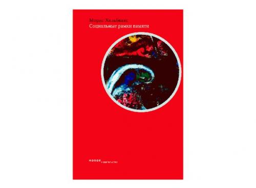 Как формируются воспоминания и закрепляются новые навыки? 08 Как формируются воспоминания и закрепляются новые навыки? 08
