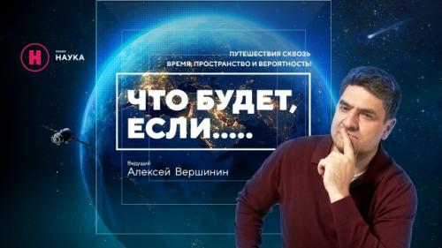 Какие они, компьютеры будущего? 

