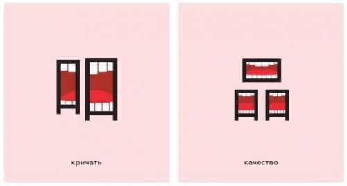 Выучить китайский? -. 03 Выучить китайский? -. 03