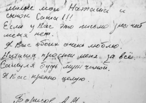 Ровно 21 год назад затонула атомная подводная лодка Курск. 02