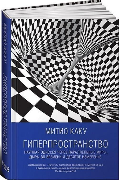 5 отличных книг: 03 5 отличных книг: 03