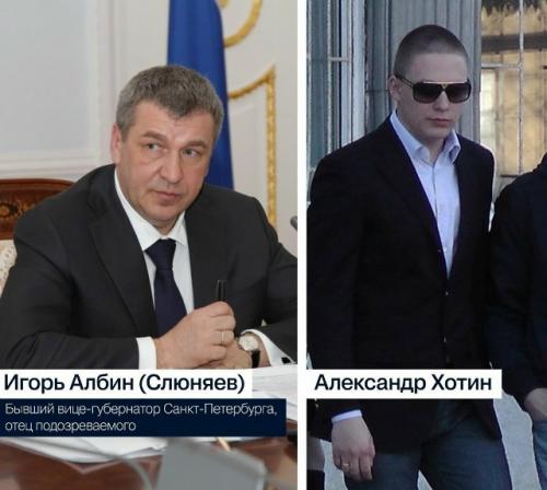 Сына бывшего вице-губернатора Петербурга Игоря Албина задержали по подозрению в жестоком убийстве.

