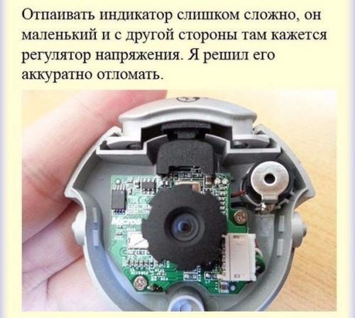 Мы используем веб - камеру, как средство слежения. 03