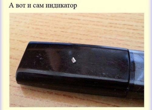 Мы используем веб - камеру, как средство слежения. 04