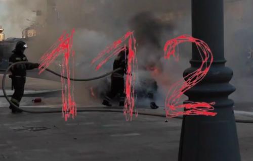 Автомобиль в центре Москвы загорелся.

