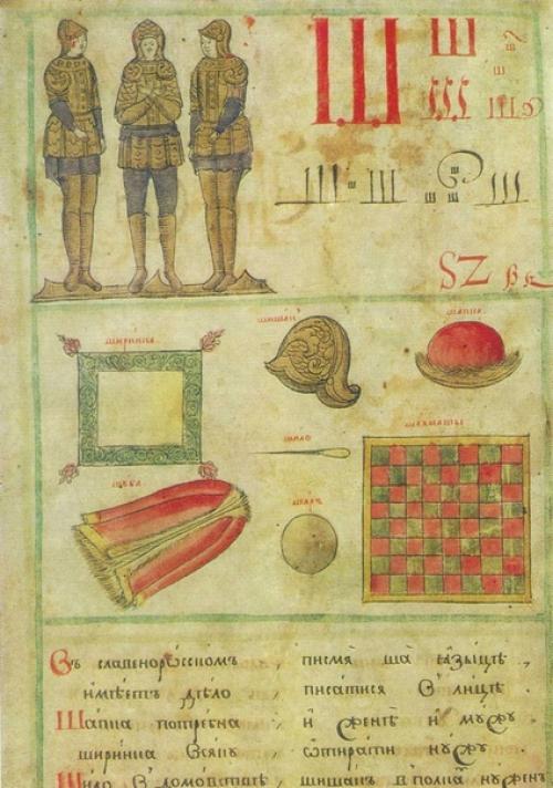 7 загадок кириллицы. 06