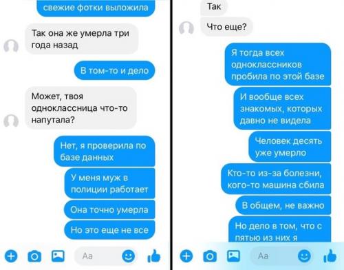 Алгоритм.  Читать до конца. 02