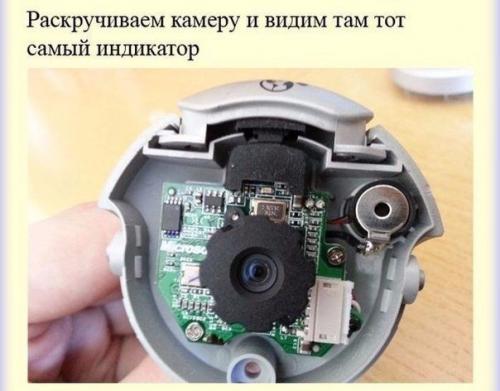 Мы используем веб - камеру, как средство слежения. 01