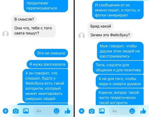 Алгоритм.  Читать до конца. 03