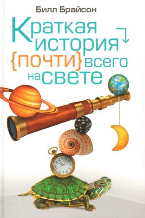 5 отличных книг: 02 5 отличных книг: 02