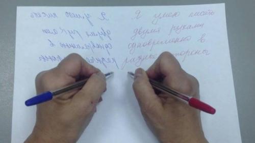 Амбидекстры - люди, в одинаковой степени, владеющие обеими руками. 02