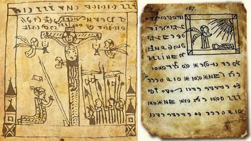 Таинственная рукопись кодекс рохонци. 04 Таинственная рукопись кодекс рохонци. 04