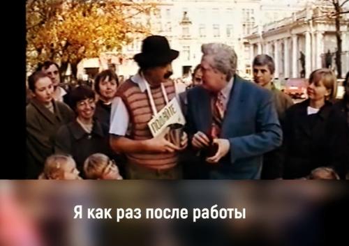 Фрагмент из выпуска Городка 1995 года. 02