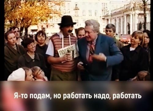 Фрагмент из выпуска Городка 1995 года. 01