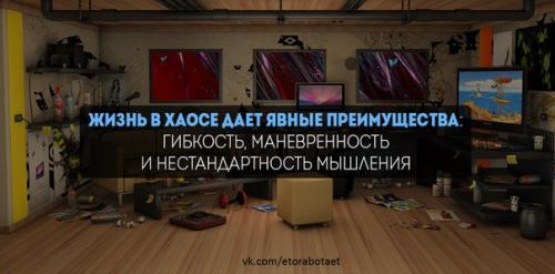 Объясняет Эрик абрахамсон, профессор менеджмента колумбийского университета. Объясняет Эрик абрахамсон, профессор менеджмента колумбийского университета.