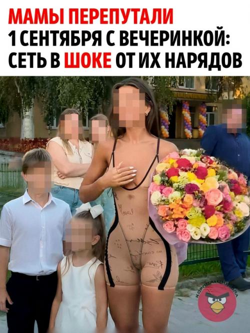 После 1 сентября в соцсетях начали активно обсуждать не только школьников, но и их родителей.  