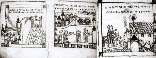 Таинственная рукопись кодекс рохонци. 06 Таинственная рукопись кодекс рохонци. 06