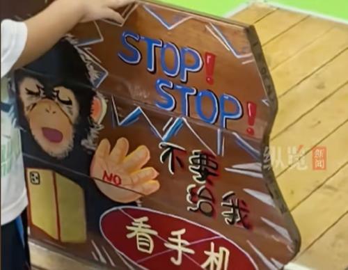 Шимпанзе по имени Дин дин был запрещен к просмотру рилсов. 01