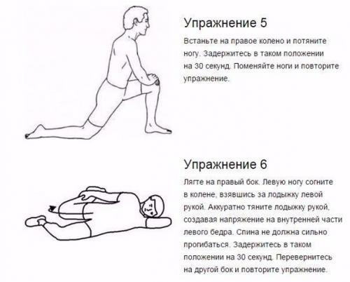 7 упражнений, которые избавят от искривления и болей в спине. 03