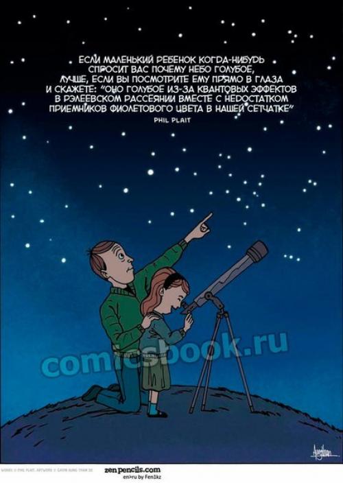 О науке.   Внимание! 05