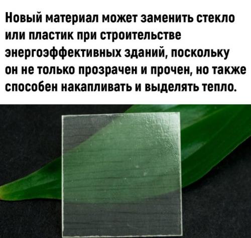 Разработка, которая скорее всего куда-то бесследно исчезнет. 01