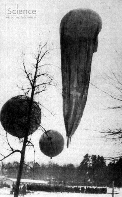 События на 30 января, суббота. 02