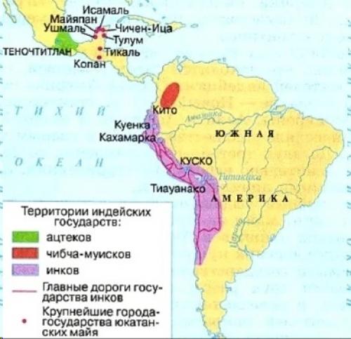 На древней китайской карте возрастом 4000 лет есть обе Америки. 02