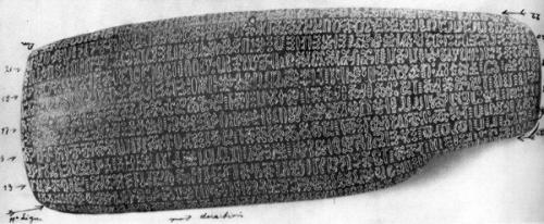 Неразгаданная тайна письменности жителей острова пасхи. 07 Неразгаданная тайна письменности жителей острова пасхи. 07