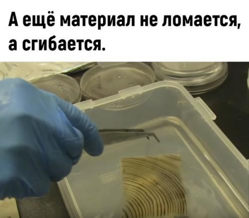 Разработка, которая скорее всего куда-то бесследно исчезнет. 02