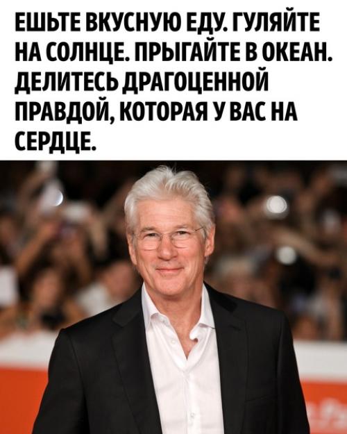 Отличные слова от многими любимого актера. 01