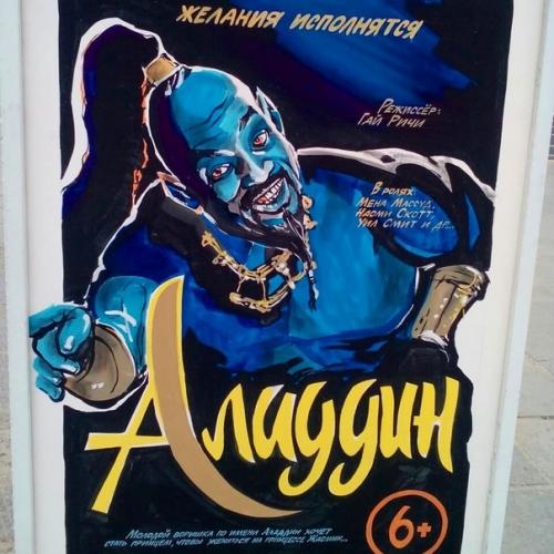 В кинотеатр города камышин можно ходить даже ради этих афиш. 06