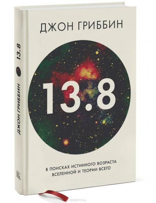 Отличная подборка научно-популярных книг.