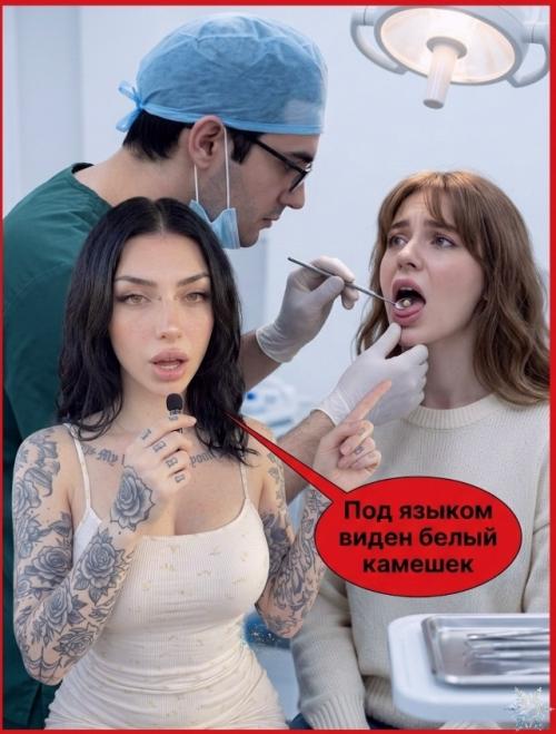 Откуда под языком может взяться настоящий камень? 05