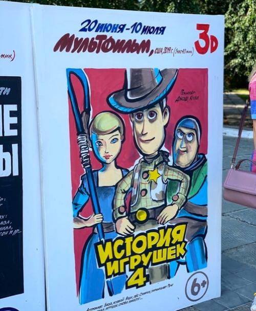 В кинотеатр города камышин можно ходить даже ради этих афиш. 01