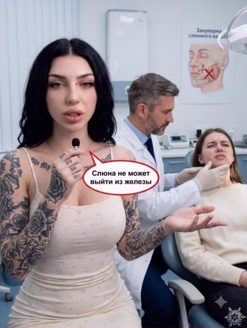 Откуда под языком может взяться настоящий камень? 04