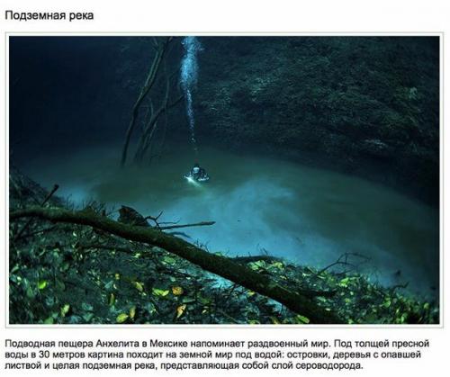 10 необычных Находок с морского дна. 02