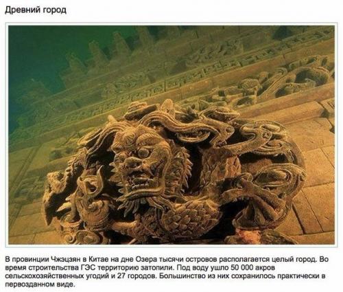 10 необычных Находок с морского дна. 06