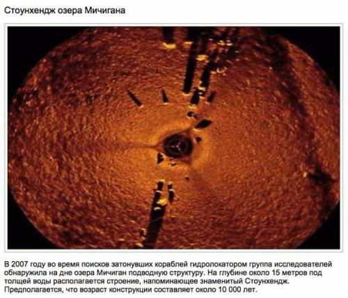 10 необычных Находок с морского дна. 07