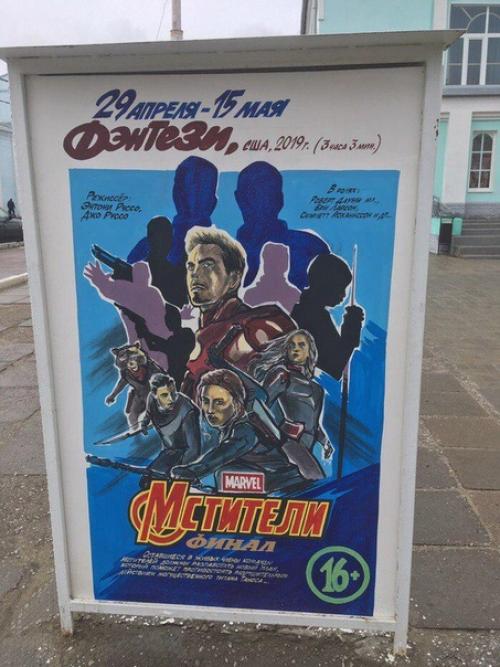 В кинотеатр города камышин можно ходить даже ради этих афиш. 05