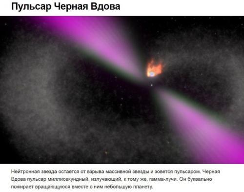 Наша вселенная - бесконечна, значит в ней можно встретить все, что угодно. 04