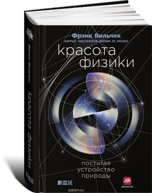 Отличная подборка научно-популярных книг. 01